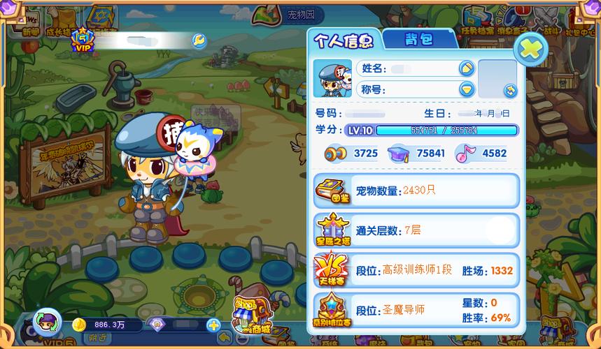 关于telgamer网页版游戏攻略的信息