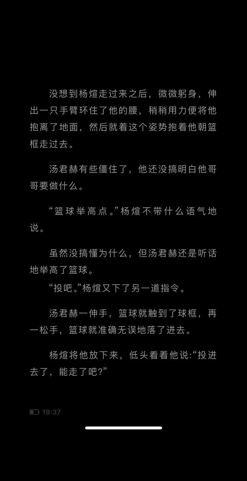 《纸飞机》by潭石免费阅读的简单介绍