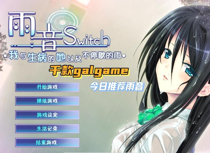 galgame怎么读,galgame怎么读发音
