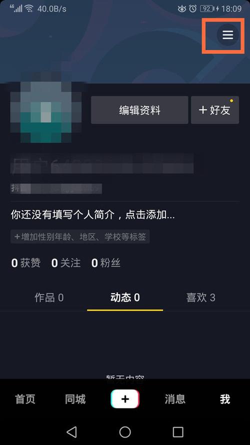如何下telegeram,如何下载抖音视频保存到手机