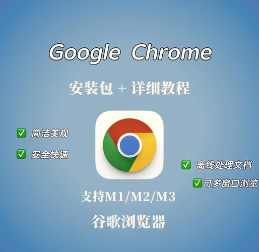 谷歌pc浏览器,谷歌pc浏览器下载