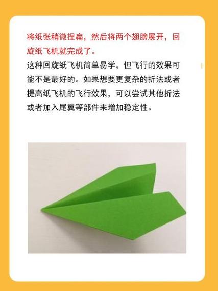 纸飞机怎么改简体中文,纸飞机怎么改简体中文频道