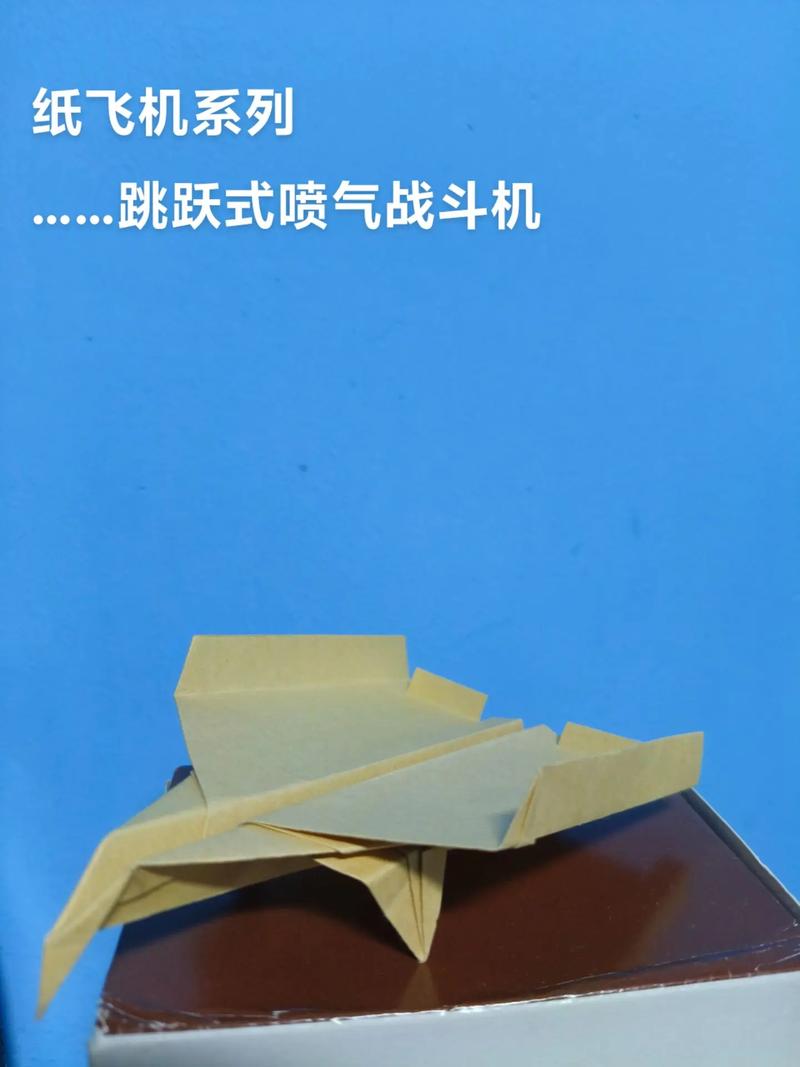 超快的纸飞机,超快的纸飞机枪怎么做?