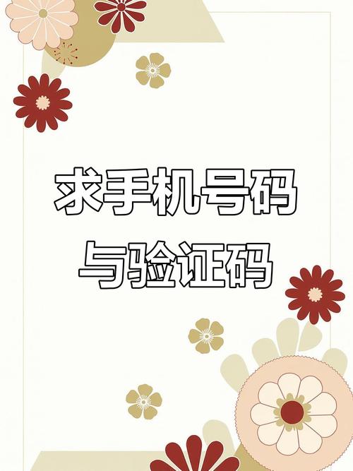 飞机手机号码怎么注册,飞机手机号码怎么注册的