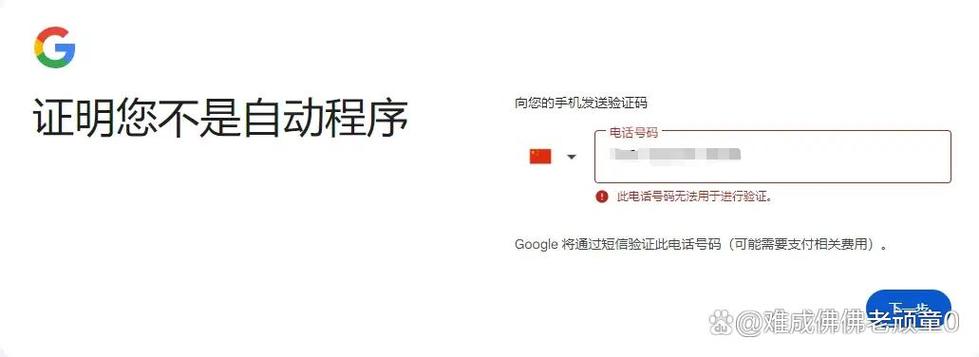 谷歌邮箱免费注册入口,谷歌邮箱免费注册入口在哪