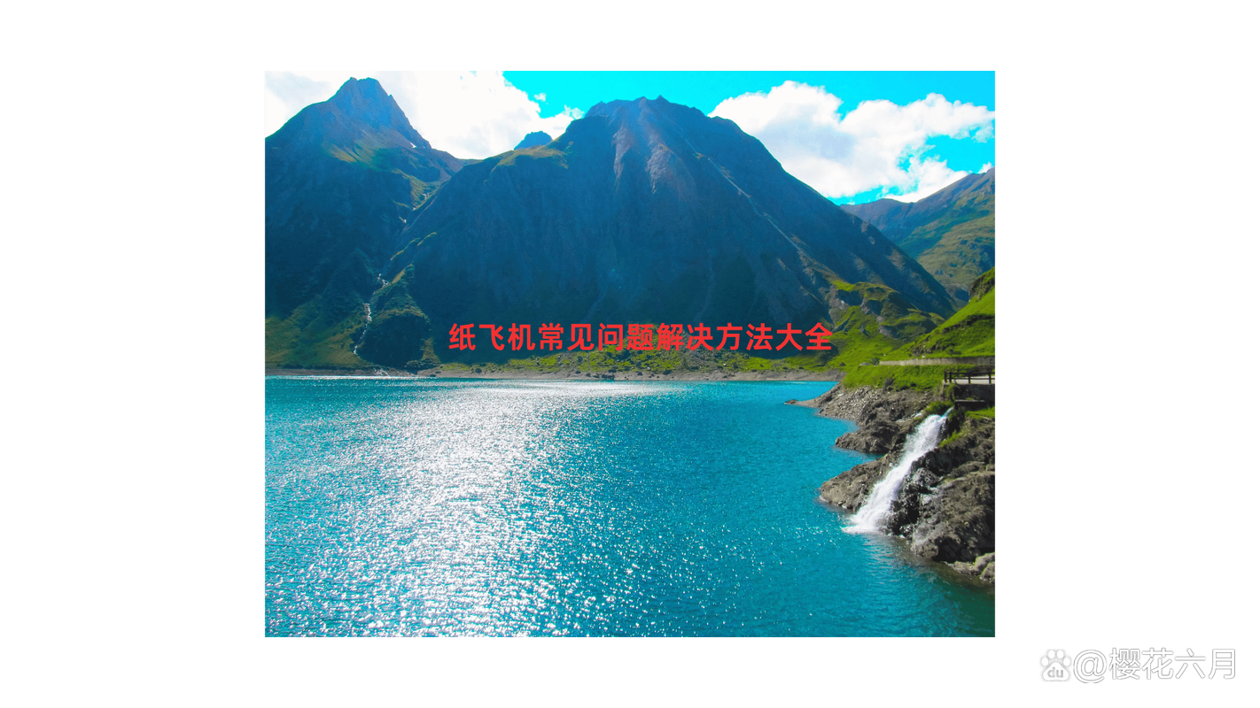 纸飞机验证码,纸飞机验证码收不到怎么解决