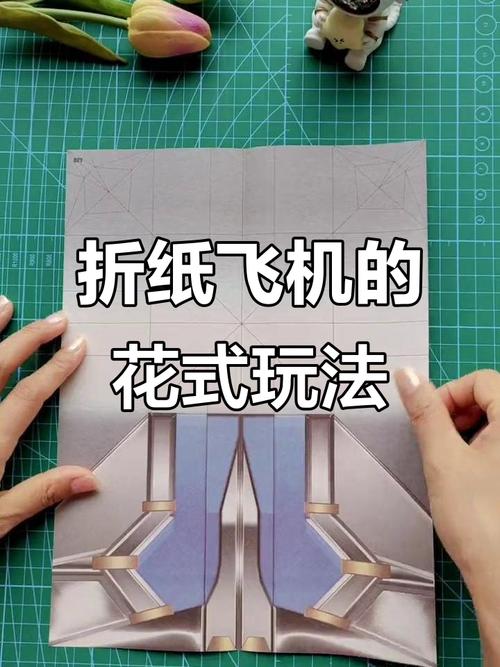 回旋纸飞机教程空中之王,回旋纸飞机超好玩,详细教程来了