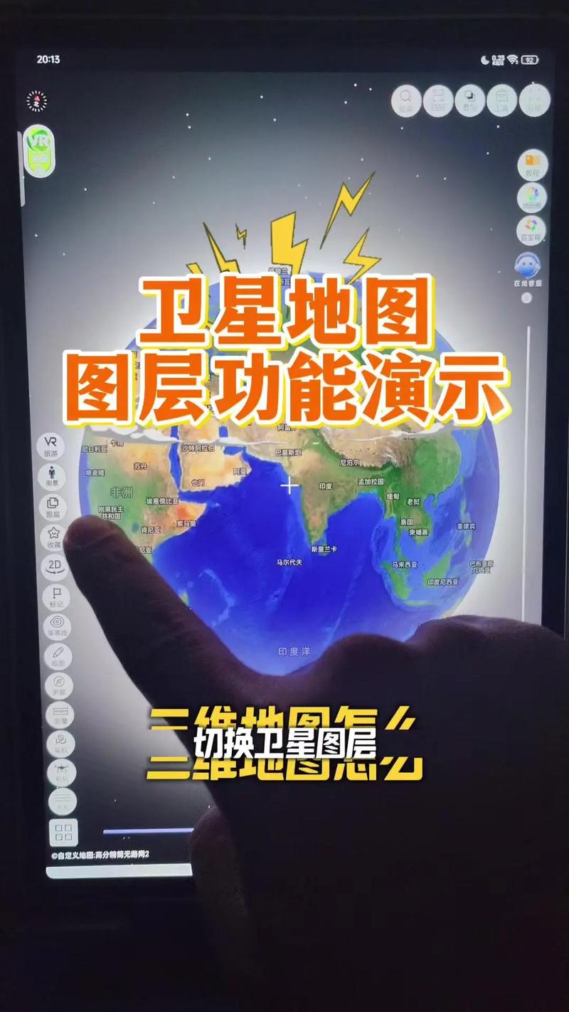百度谷歌地图高清卫星地图,百度谷歌地图高清卫星地图怎么下载