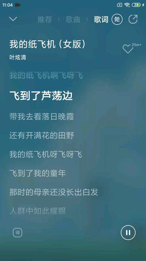 纸飞机歌曲原唱,纸飞机歌曲原唱 刘芳