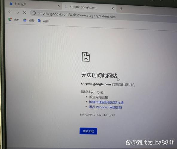 谷歌浏览器无法上网,谷歌浏览器无法上网,其他正常