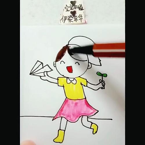 包含小女孩放纸飞机简笔画的词条