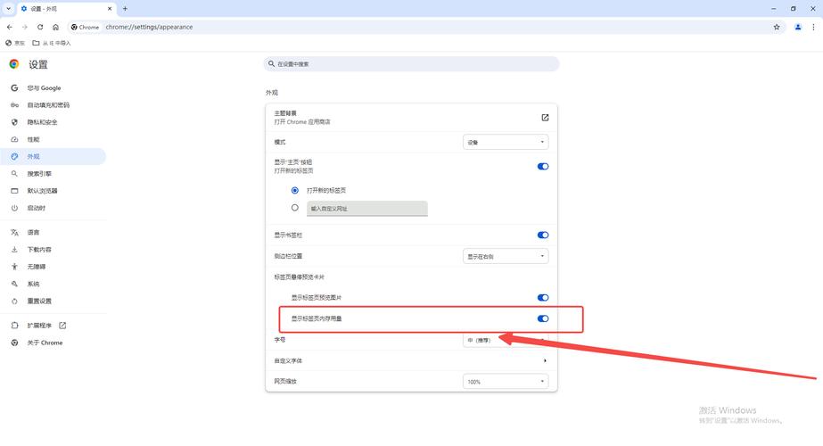 谷歌官网电脑版怎么进去,电脑谷歌浏览器怎么打开谷歌商店