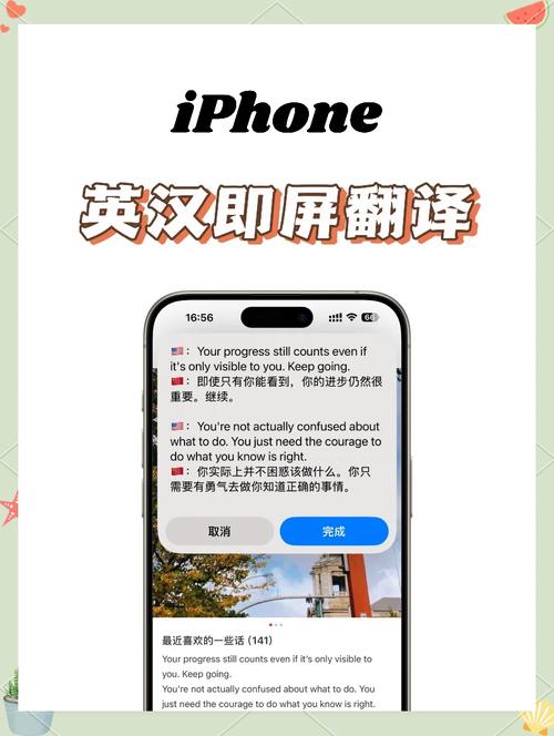 百度翻译,百度翻译 扫一扫