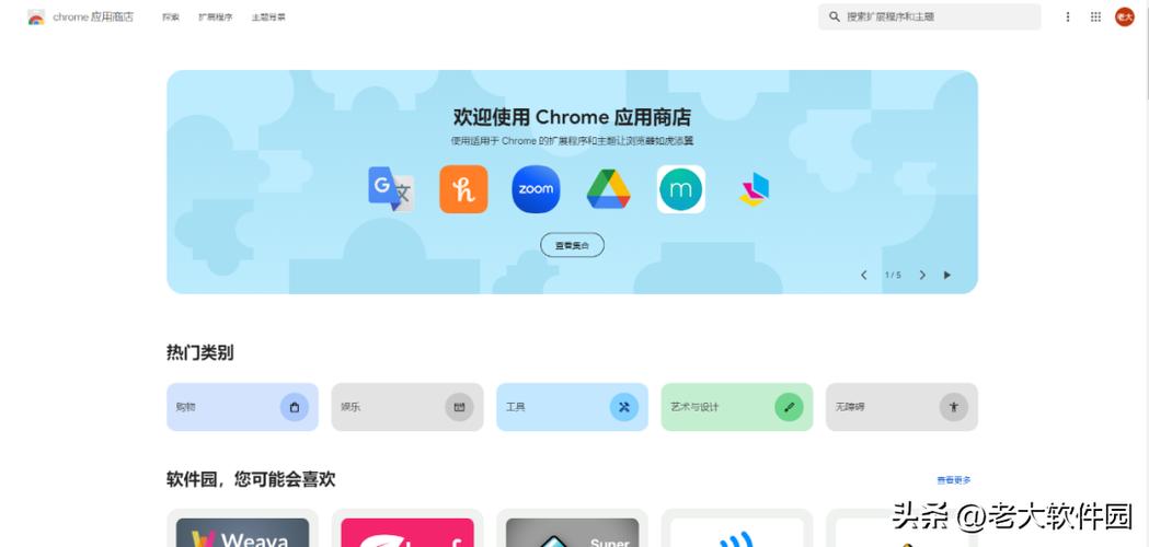 谷歌商店安装包,谷歌商店安装包4991931