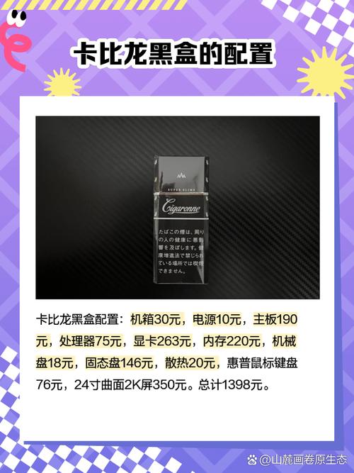 关于黑盒blackbox官方网站的信息