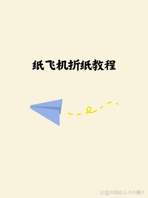 纸飞机怎么弄中文版,纸飞机怎么汉化成中文版