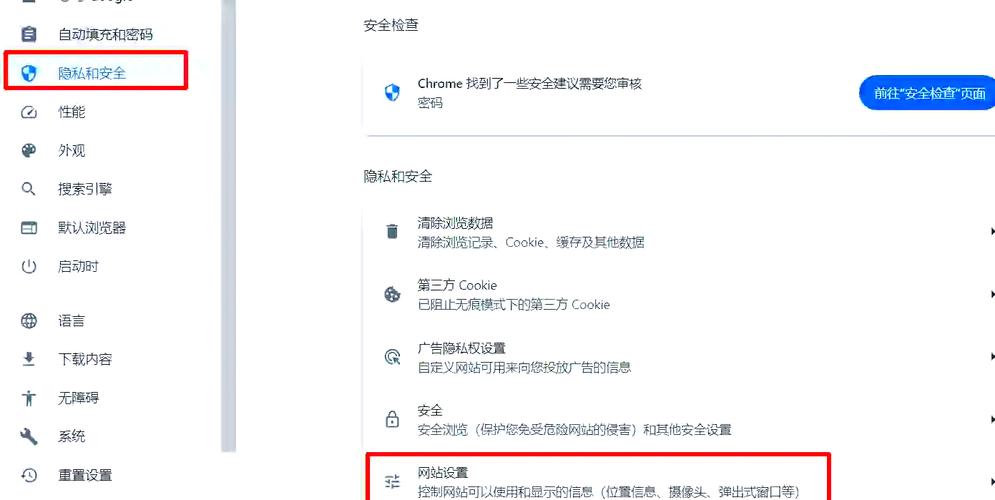 谷歌浏览器直接打开网页,谷歌浏览器打开网页不覆盖前一个