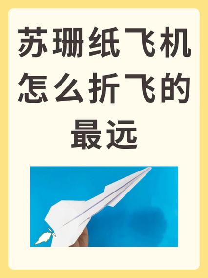 纸飞机怎么设置中文,纸飞机怎么加群找资源