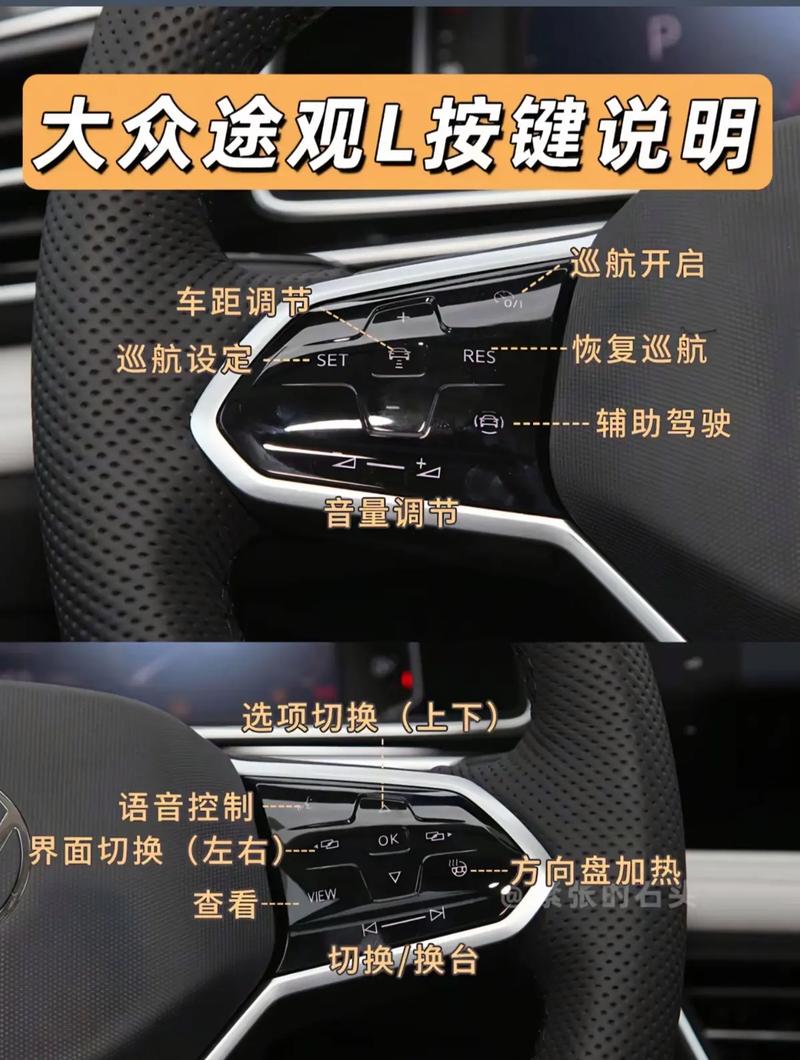 大众途观英文要怎样调回中文来的简单介绍