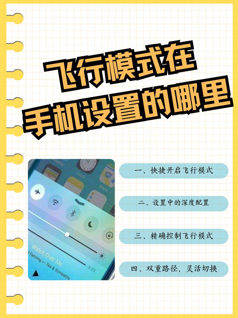 飞机怎么设置中文翻译功能,飞机怎么设置中文翻译功能呢