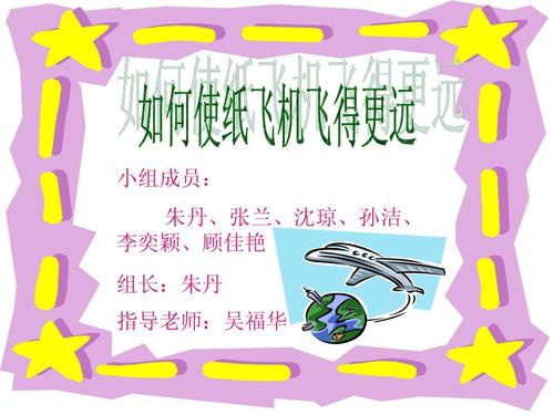 纸飞机账号怎么注销,在纸飞机上被威胁了怎么办