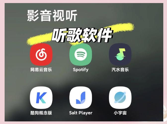 听歌免费下载火爆的音乐,听歌免费下载火爆的音乐app