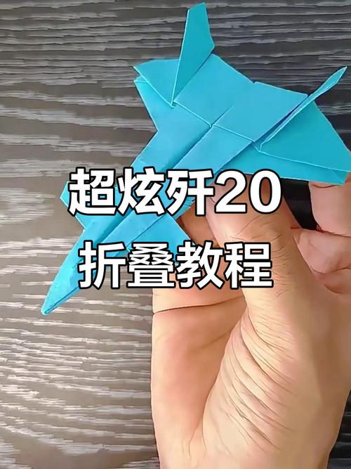 折一个战斗飞机,折一个战斗飞机怎么折