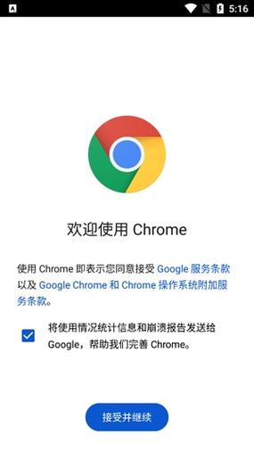 谷歌下载安卓,谷歌下载安卓1