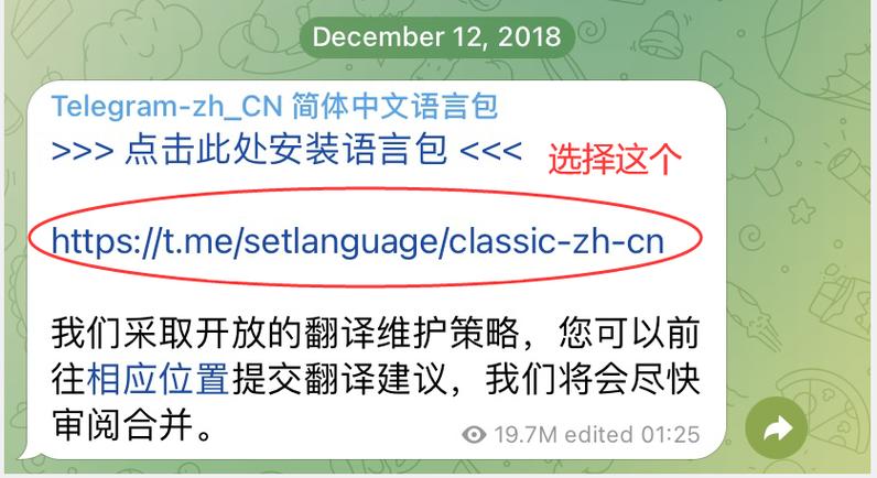 包含tg中文版如何下载的词条