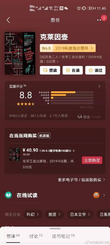 纸飞机网站注销,纸飞机注销后公安能查到吗