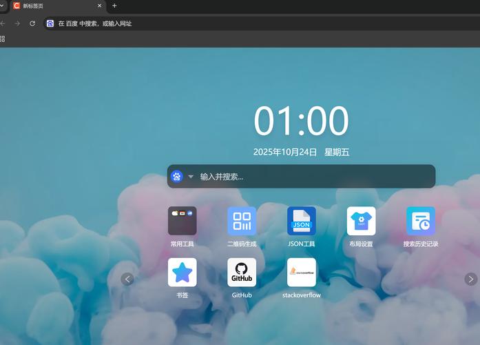 谷歌浏览器下载网址,谷歌浏览器下载 谷歌