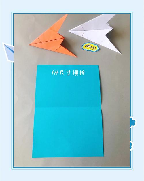 10种已灭绝的纸飞机怎么折,10种已灭绝的纸飞机怎么折视频