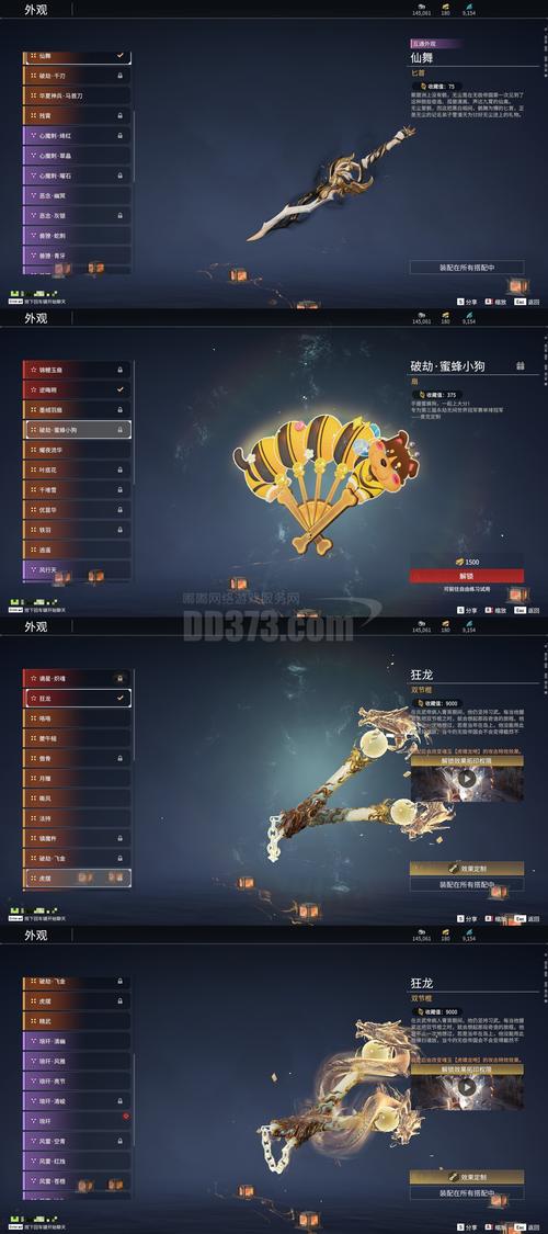 tgc官网地址,tgc官网开服器