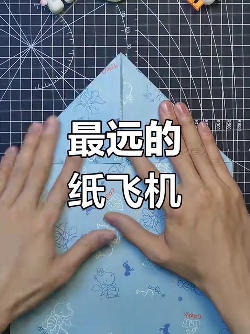 纸飞机怎么折,纸飞机怎么折最远