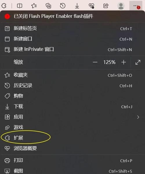 tg中文插件,tagent插件