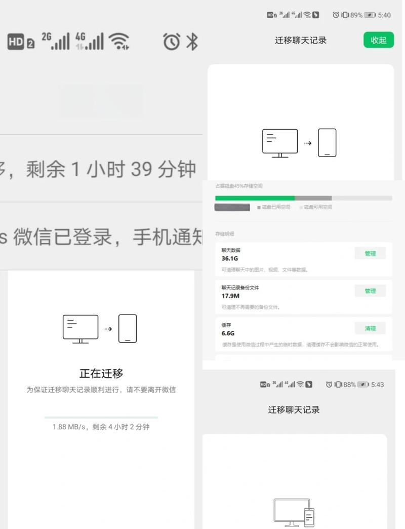 纸飞机删除的聊天信息怎么找回,纸飞机删除的聊天信息怎么找回啊