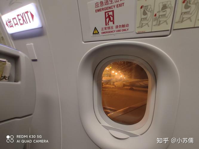 飞机应急频道,飞机应急位置在哪里