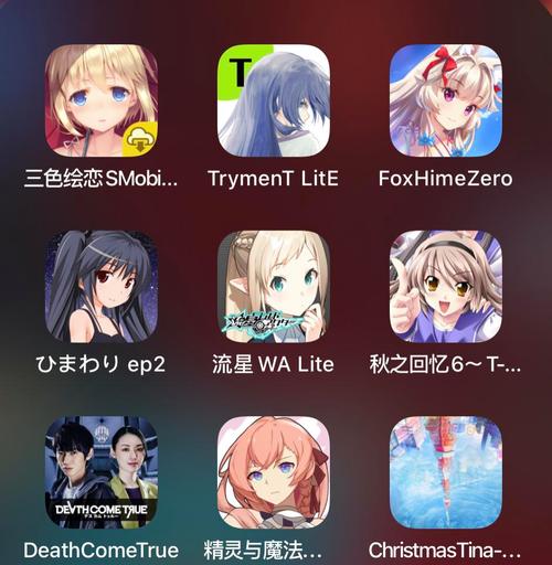 galgame汉化游戏直装,galgame汉化游戏下载软件
