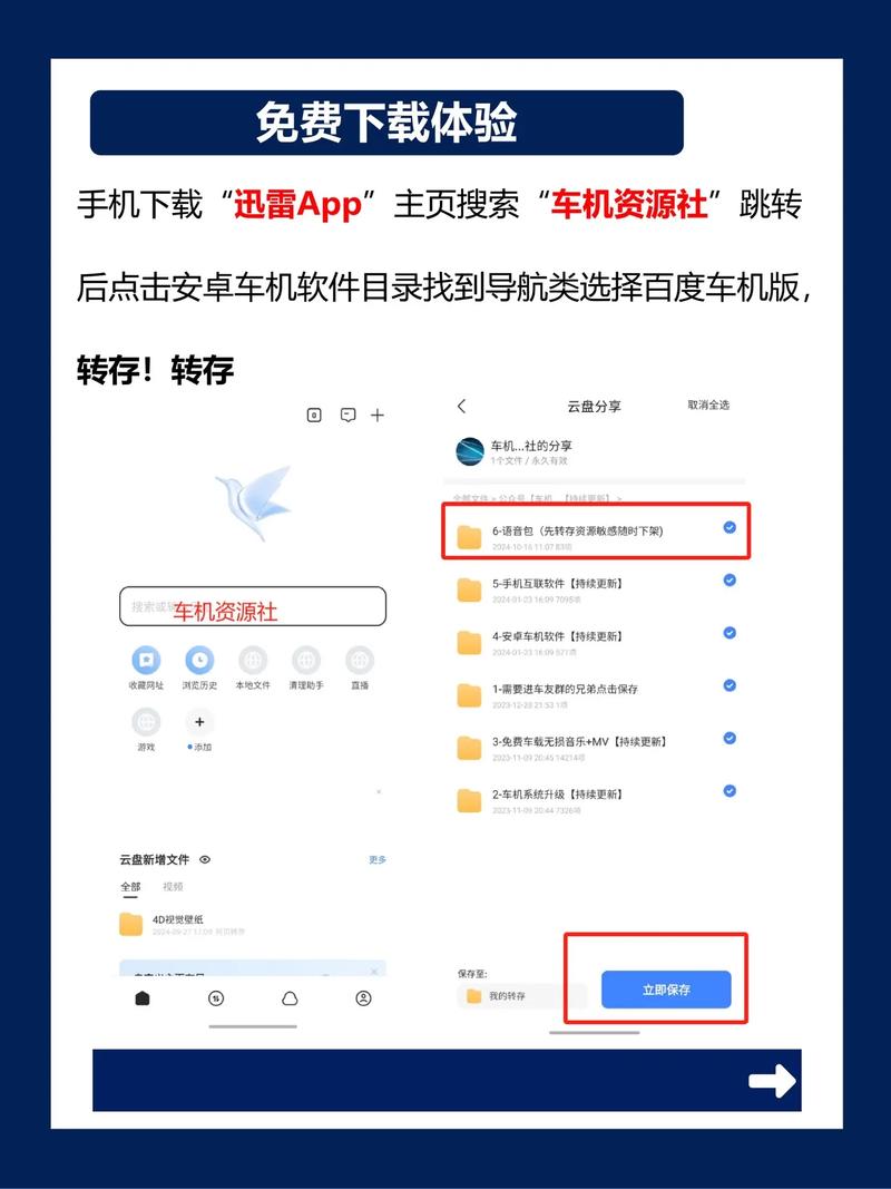 飞机怎么搜索中文导航,飞机怎么搜索中文导航地图