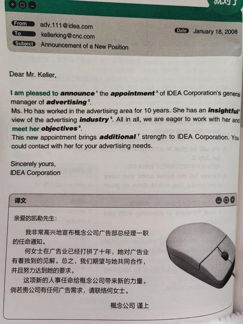 Tel的中文翻译,think的中文翻译
