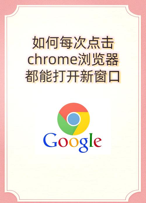 谷歌浏览器64位下载的简单介绍