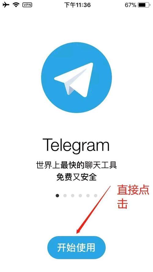 telegraph官网入口下载,telegraph官网入口最新版下载