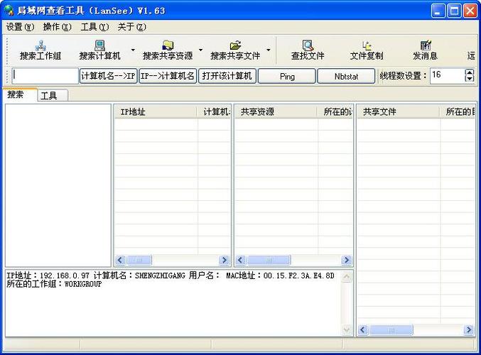 安卓系统telnet工具,android telnet工具