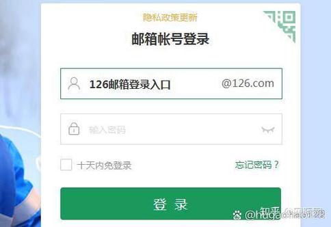 免费注册官网,网易邮箱注册免费注册官网