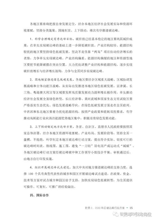 2020年厦门中招政策,2020年厦门中招政策解读