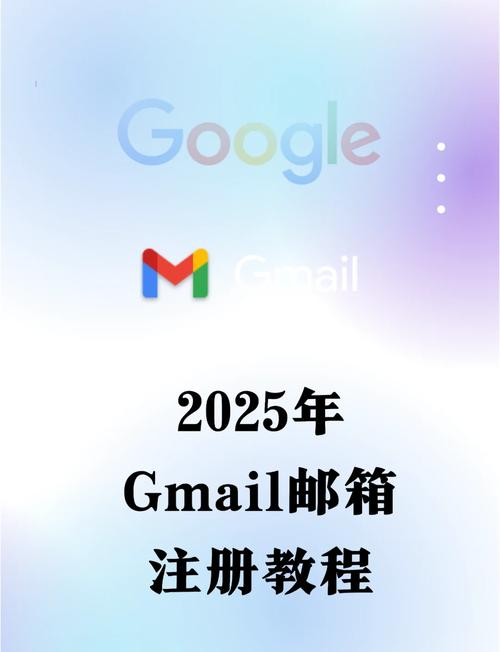 谷歌邮箱注册入口,谷歌paypal官网注册入口
