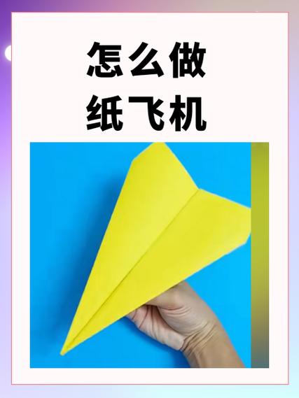 纸飞机如何安装中文,纸飞机怎么设置中文版的