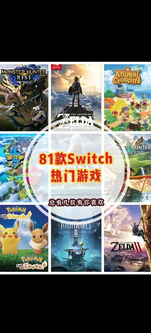 包含switchgalgame汉化的词条