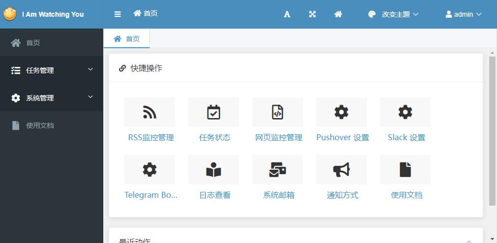 tg怎么设置中文版的简单介绍
