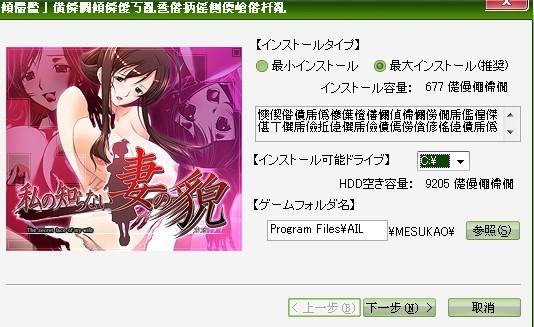 galgame移植ons教程,如何把galgame植入ons平台